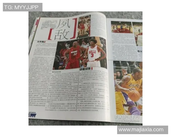 普林斯比卢普斯姚明的传奇对决与篮球文化的深远影响 普林斯比卢普斯姚明的传奇对决与篮球文化的深远影响